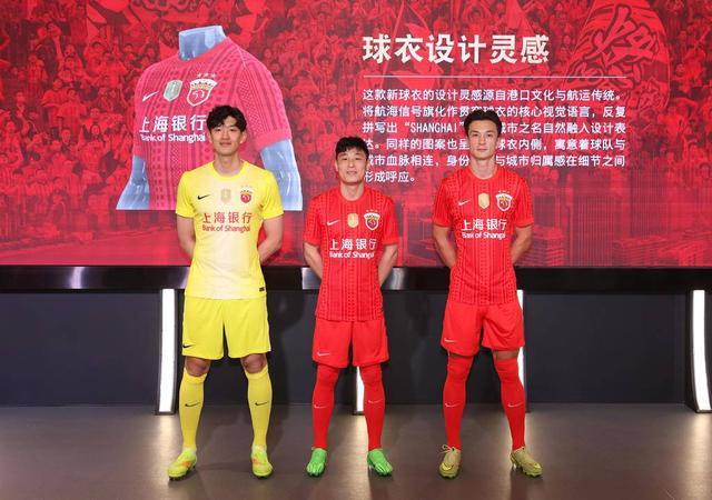 新伙伴新征程：上海海港与上海银行达成战略合作，新援安永佳身披新球衣亮相